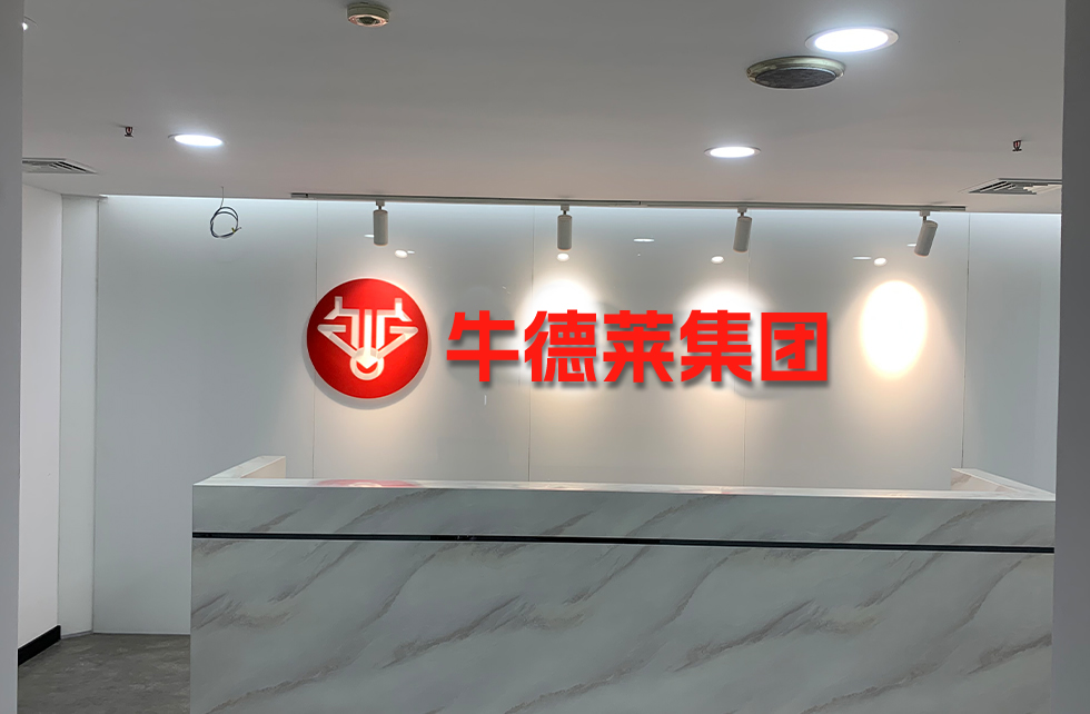 用租來的房子注冊公司流程